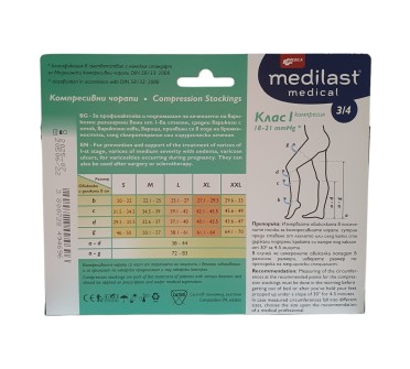 ЧОРАПИ МЕДИЛАСТ MEDICAL I 3/4 XXL x 1 - Медика